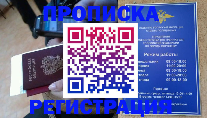 регистрация для школы в Благодарном